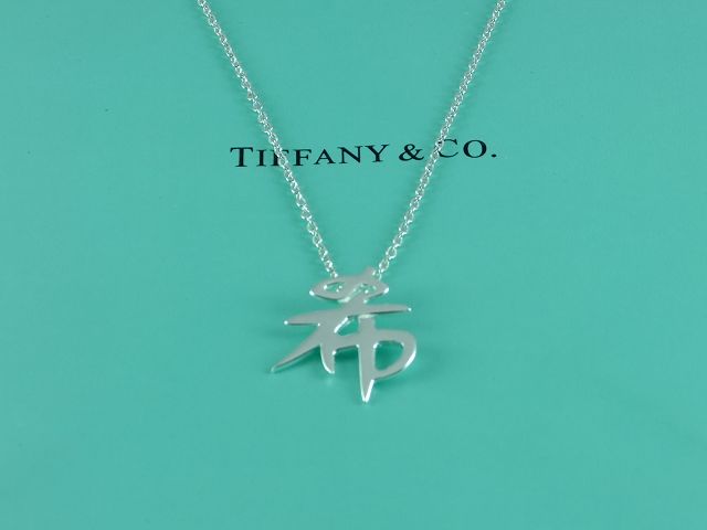 tiffany Necklace-301